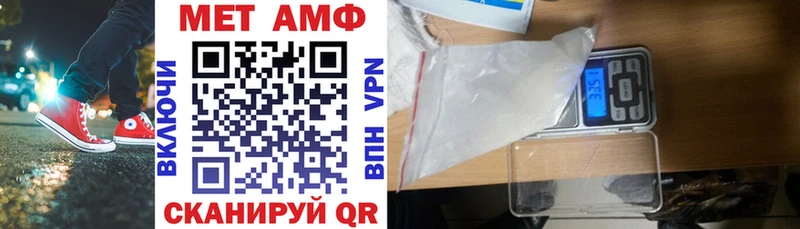 Amphetamine 97%  Старый Крым 