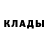 Кетамин VHQ Almaan Syed