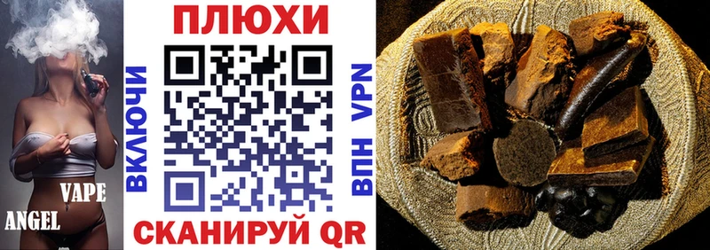 ГАШ гашик  магазин    Старый Крым 