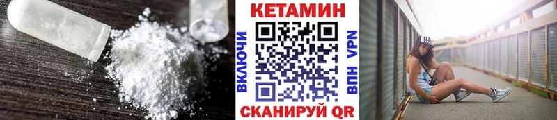 omg tor  Старый Крым  КЕТАМИН VHQ 