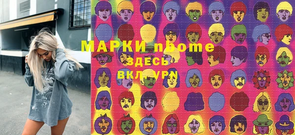 кокаин Алзамай