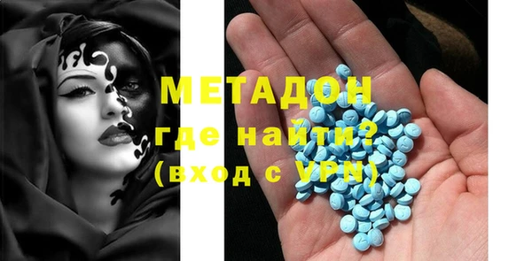 марки nbome Арсеньев