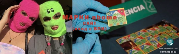 кокаин Алзамай