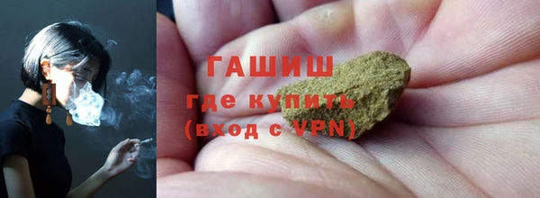 марки nbome Арсеньев