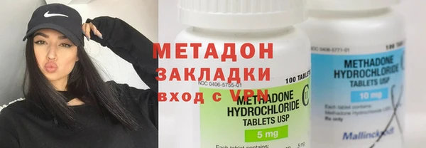 марки nbome Арсеньев