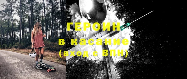 марки nbome Арсеньев
