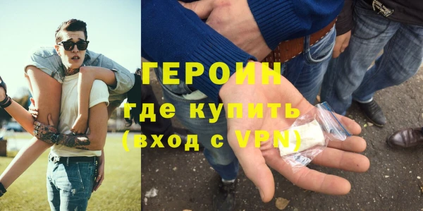 экстази Армянск
