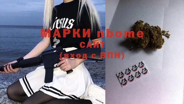 а пвп мука Алексин