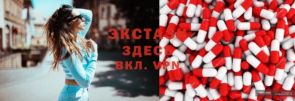 кокаин Алзамай