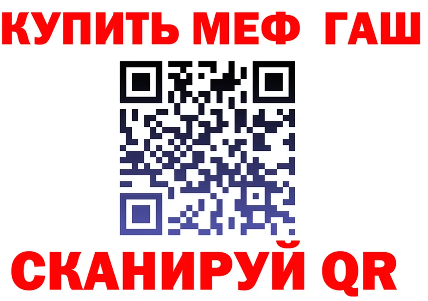 Кетамин VHQ зеркало площадка OMG Старый Крым