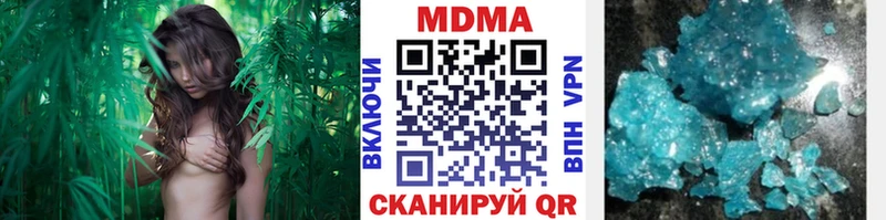 MDMA молли  где можно купить наркотик  Старый Крым 
