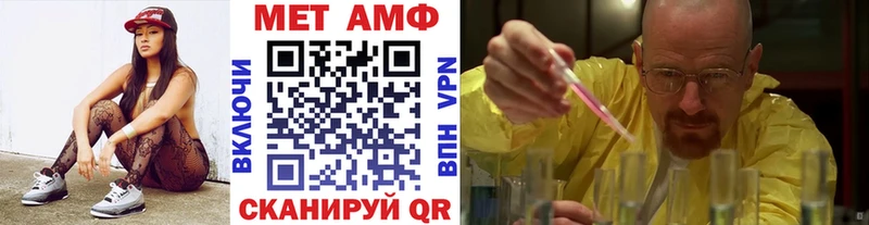 МЕТАМФЕТАМИН Декстрометамфетамин 99.9%  Старый Крым 