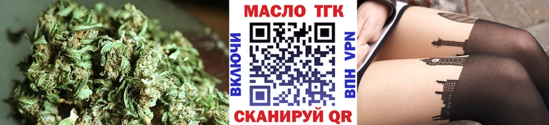 как найти наркотики  Старый Крым  ТГК жижа 
